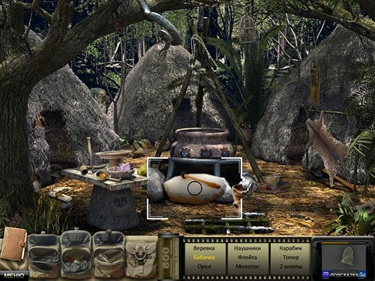 Zатерянный город Z