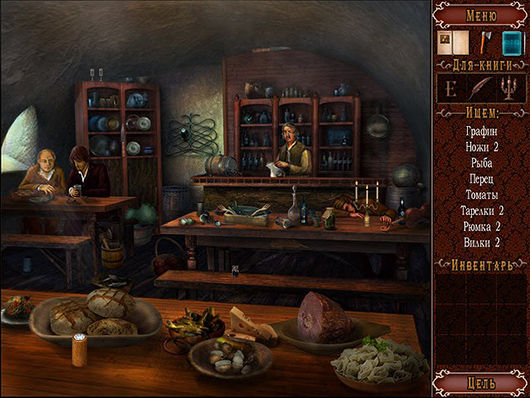 Преступление и наказание. Кто подставил Раскольникова?