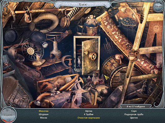 Легенды 3. В погоне за призраком