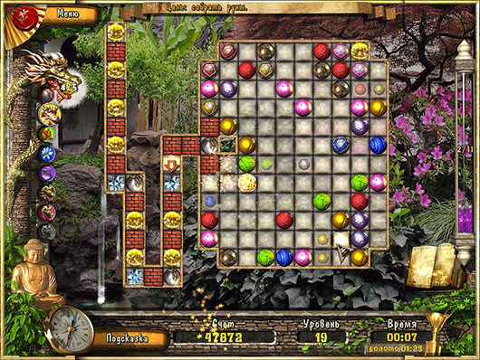 Загадки Дракона