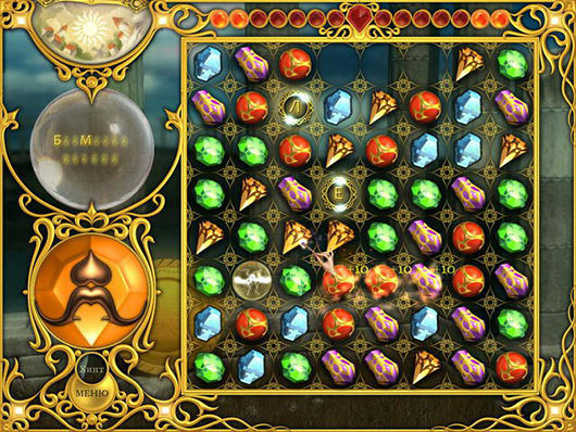 7 артефактов