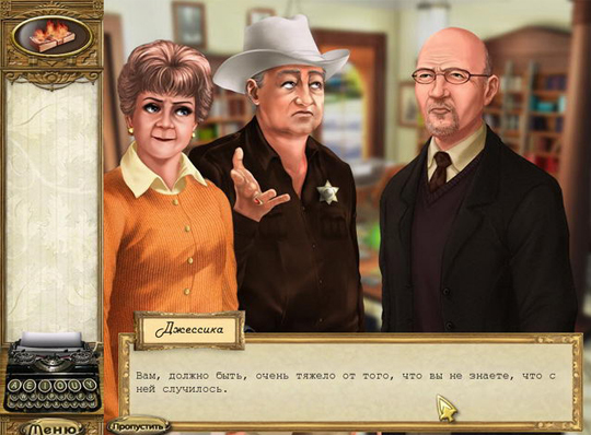 Она написала убийство