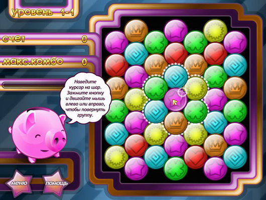 Копилка идей