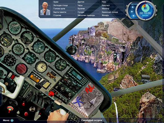 Гавайский исследователь. Затерянный остров