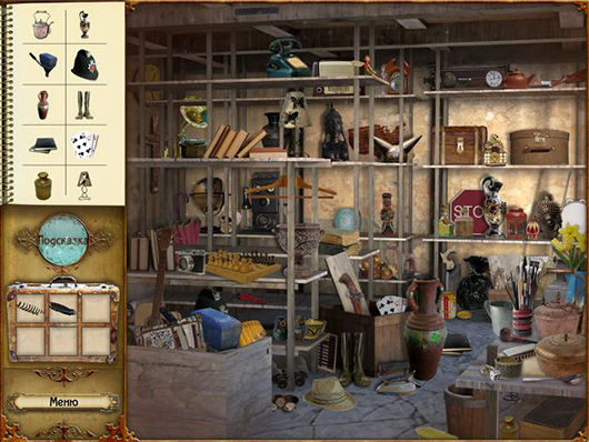 По следам тайны