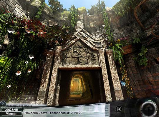 Трилогия падения. Глава 1: Разделение