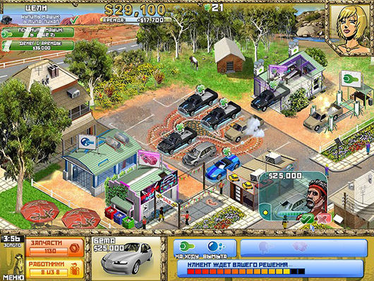 Починяй-ка. Большие гонки