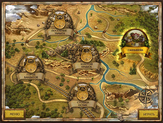 Золотые истории. Западная лихорадка