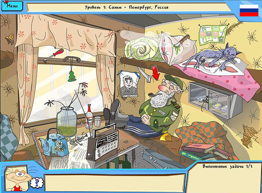 Масяня. Евротур