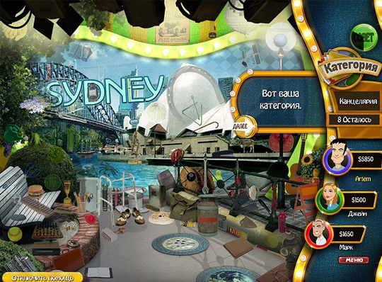 Discovery! В поисках приключений