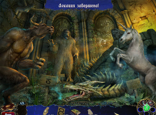 Шерлок Холмс и собака Баскервилей