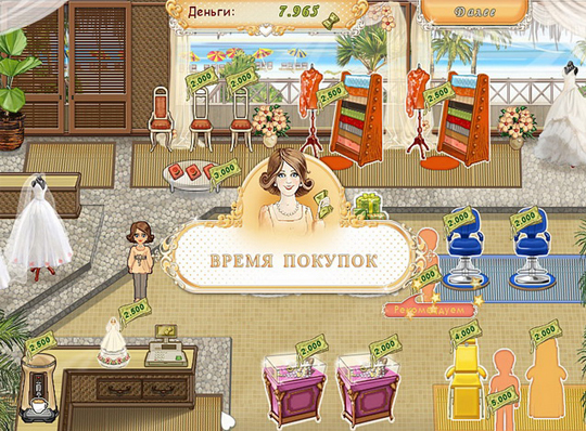 Свадебный салон