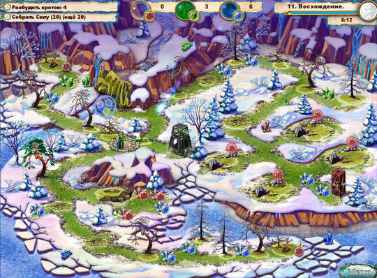 Эри. Дух леса