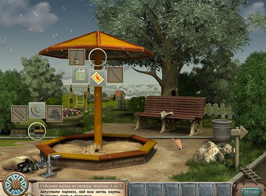 Ведьма в зеркале