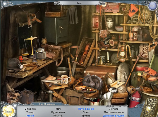 Легенды 4. Время пришло