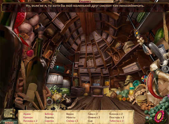 Время духов. Секреты поместья Блайндхилл