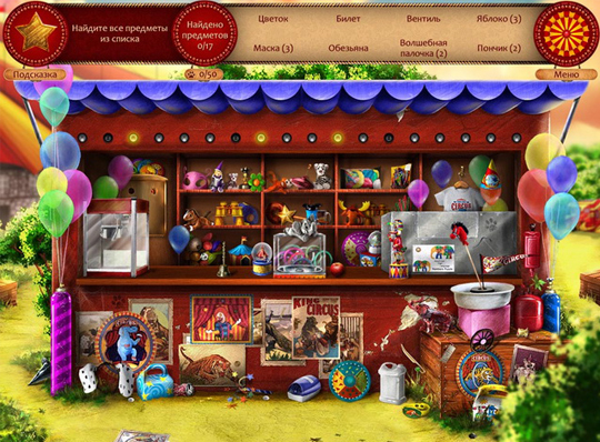 Покинутые места. Затерянный цирк