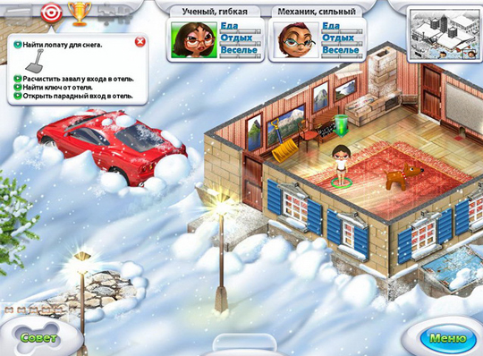 Большое приключение. Пропавшие в горах