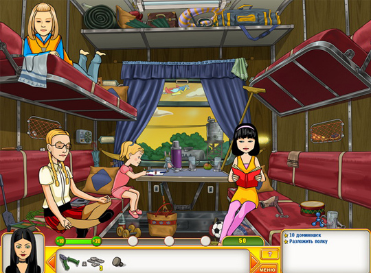 Папины дочки 2