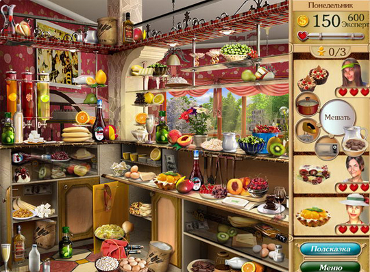 Гурмания 2. Большие надежды