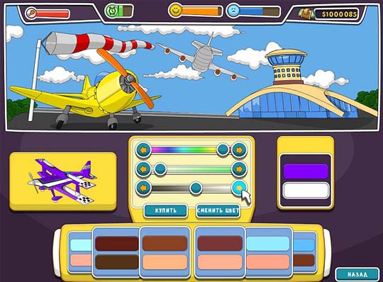 Путь к успеху