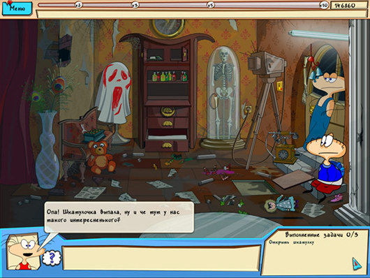 Масяня под желтым прессом