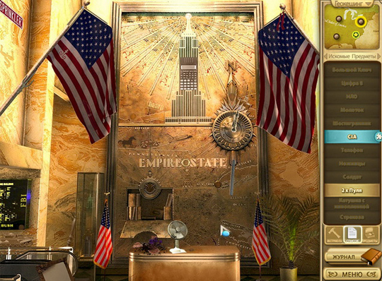 Побег из музея. Часть 2. Поиск пропавших сокровищ